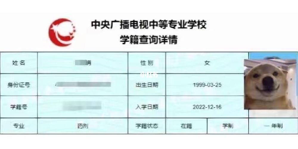 電大報(bào)名截止日期及報(bào)名時(shí)間表 - 腿腿教學(xué)網(wǎng)