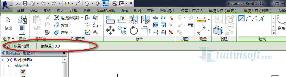 Revit選項欄不見了怎么辦？（消失的Revit選項欄）