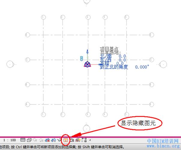 Revit項目的基準點 - BIM,Reivt中文網(wǎng)