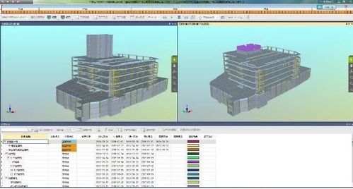 構(gòu)建工程量查詢的BIM5D - BIM,Reivt中文網(wǎng)