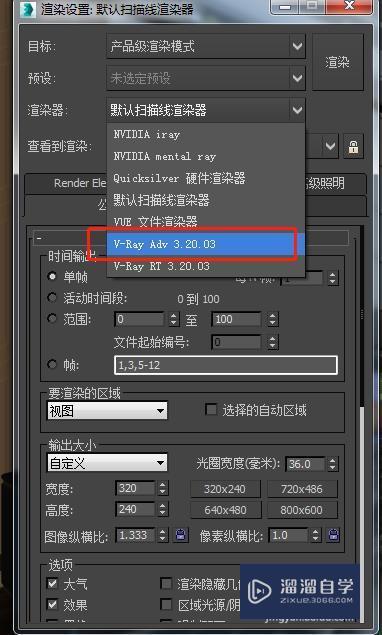 3DMAX教程 | 如何提高3Dmax渲染畫面清晰度？