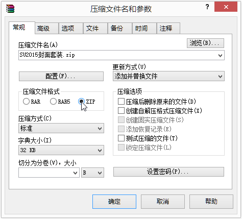 SketchUp教程 | 什么是rbz？如何安裝SketchUp插件？(rbz在網(wǎng)絡(luò)用語中的含義)