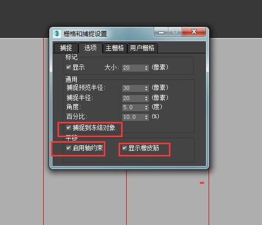 3DMAX教程 | 如何優(yōu)化3D建模的操作方法？