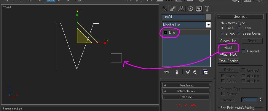 3DMAX教程 | 3Dmax樣條線合并教程：如何合并兩條線？