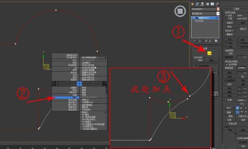 3Dmax樣條線合并教程：如何合并兩條線？ - BIM,Reivt中文網(wǎng)