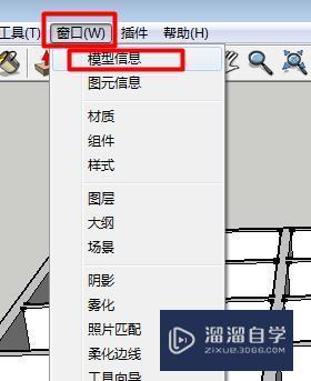 SketchUp教程 | SketchUp未保存的文件如何恢復(fù)？如何處理意外關(guān)閉未保存的SketchUp繪圖工作？