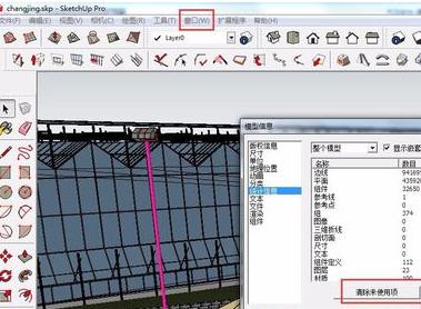 SketchUp教程 | 如何縮小草圖大師SU模型尺寸？解決SketchUp模型卡頓問題