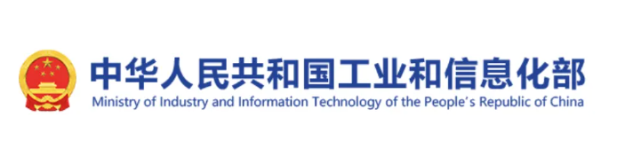 行業(yè)資訊 | 工信部：推動全國BIM與CAD軟件替代！到2027年完成約200萬套工業(yè)軟件和80萬臺套工業(yè)操作系統(tǒng)更新?lián)Q代任務(wù)